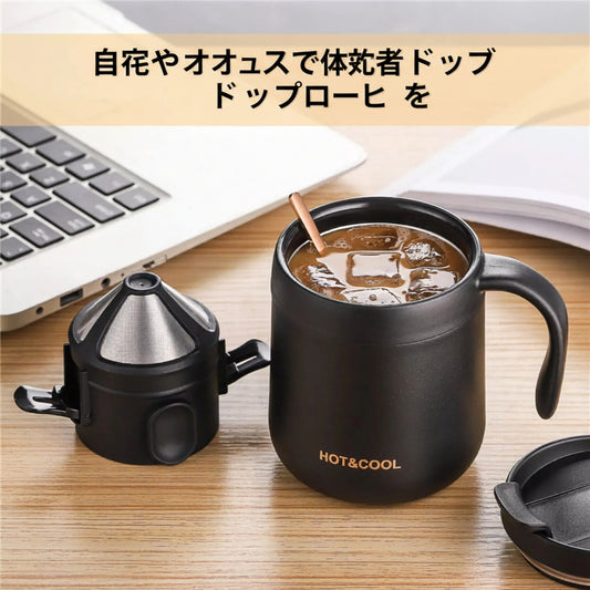 304ステンレス製 ポータブルコーヒーフィルター - 折りたたみ式・再利用可能ドリッパーセット