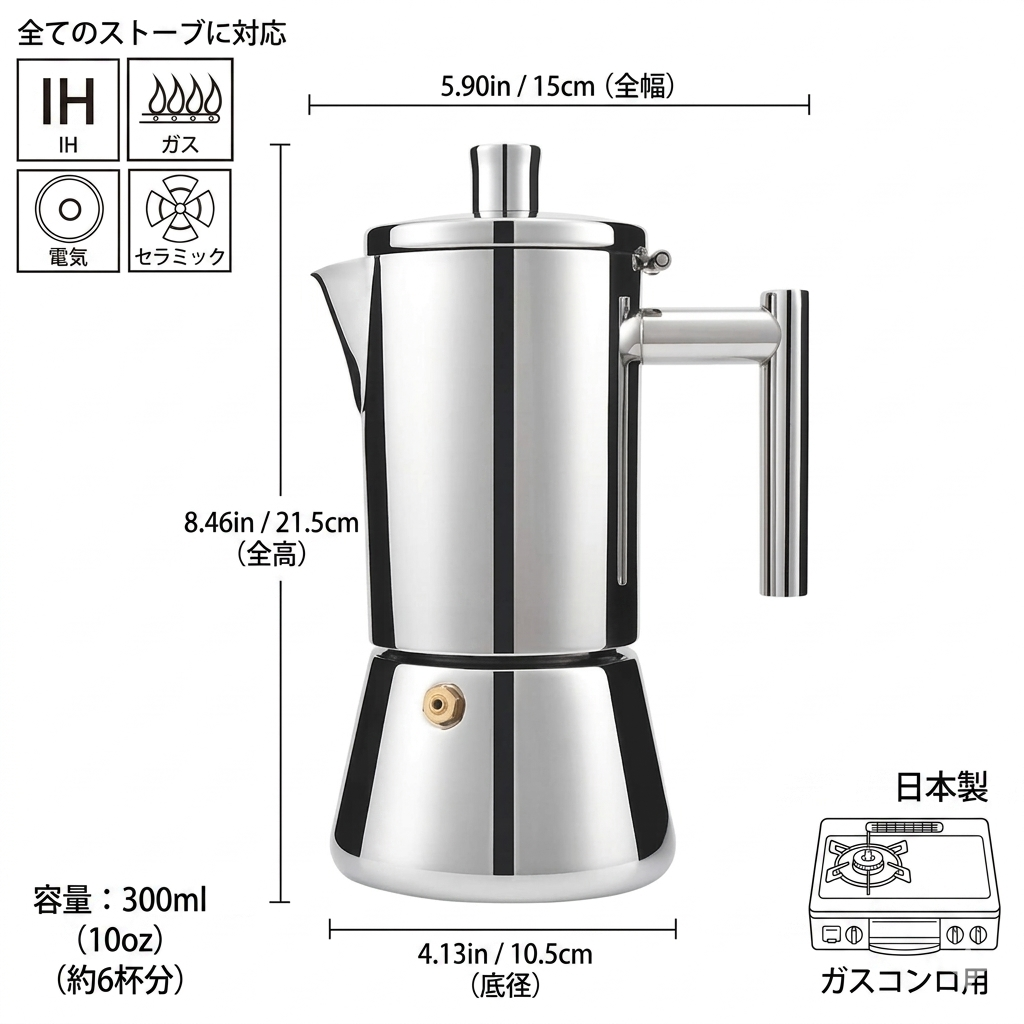 高級ステンレス製 直火式エスプレッソメーカー 4杯用 200ml マキネッタ IH対応