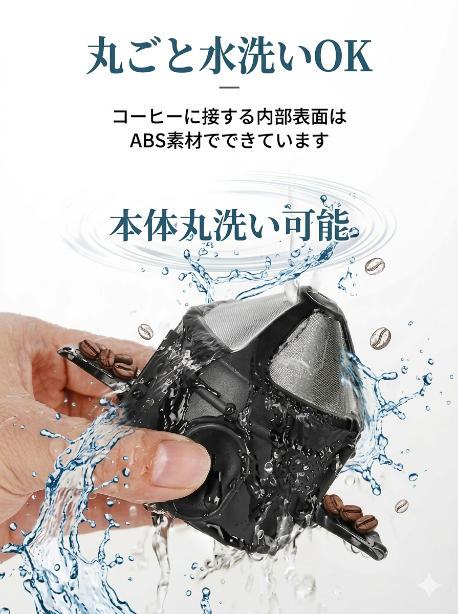 304ステンレス製 ポータブルコーヒーフィルター - 折りたたみ式・再利用可能ドリッパーセット